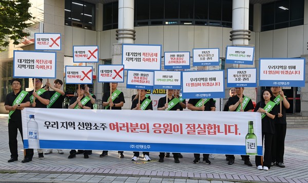 28일 대전시청역네거리 일원에서 (주)선양회사 직원들이 소비자 홍보를 진행하고 있다. 김주형 기자 kjh2667_@cctoday.co.kr