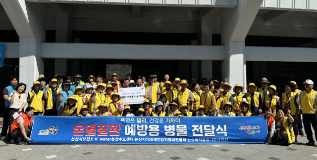 ▲K-water 충남중부권지사 논산수도센터가 최근 논산시 시민운동장과 화지중앙시장에서 시민들에게 병물을 나눠주는 뜻깊은 행사를 가졌다.