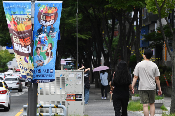 충청권 대표 축제로 꼽히는 2024 우리농수축산물큰잔치 ‘대전·세종·충청 푸드페스타’를 8일 앞둔 29일 대전 서구 둔산동 큰마을네거리에 대전·세종·충청 푸드페스타를 알리는 홍보 포스터가 설치돼 시민들의 관심을 모으고 있다. 김주형 기자 kjh2667_@cctoday.co.kr