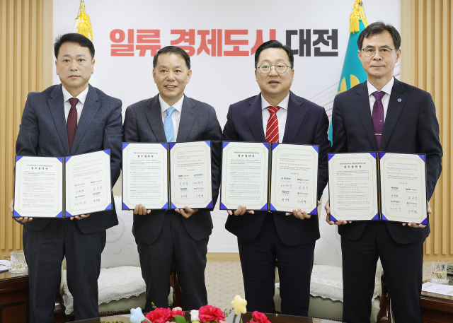 29일 대전시청에서 대전시·한국공항공사 청주공항·대전관광공사·대전관광협회 간 업무협약식이 진행되고 있다. 대전시 제공