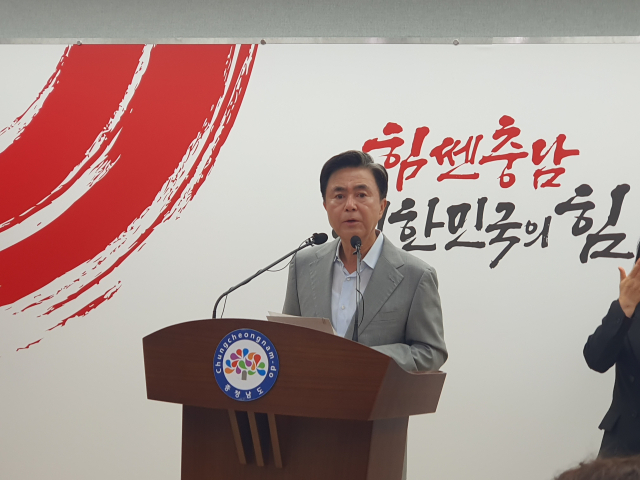 김태흠 충남지사. 충청투데이 DB