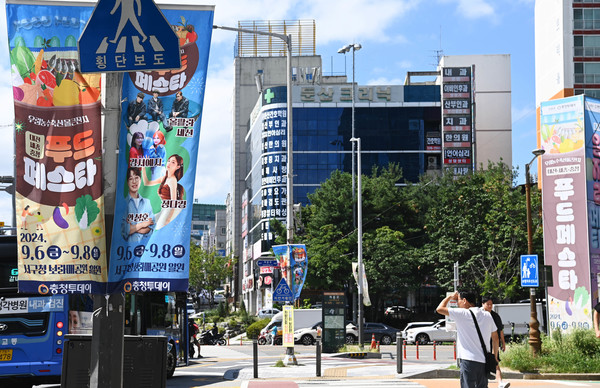 충청권 대표 축제로 꼽히는 2024 우리농수축산물큰잔치 ‘대전·세종·충청 푸드페스타’를 8일 앞둔 29일 대전 서구 둔산동 큰마을네거리에 대전·세종·충청 푸드페스타를 알리는 홍보탑과 포스터가 설치돼 시민들의 관심을 모으고 있다. 김주형 기자 kjh2667_@cctoday.co.kr