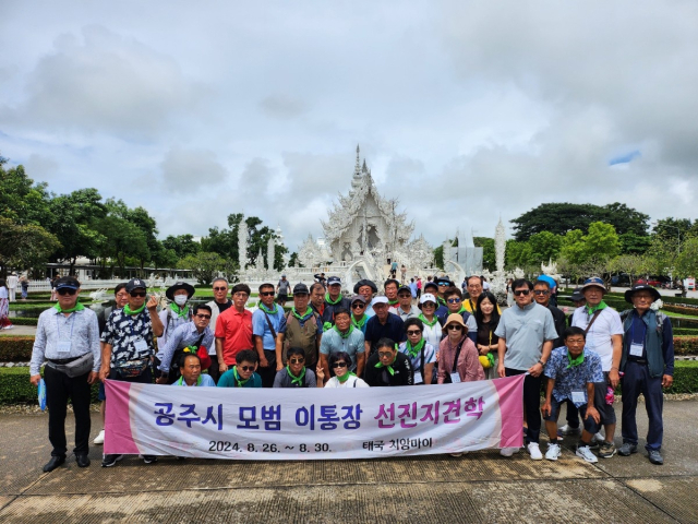태국 치앙라이 백색사원 방문 모습.사진=감악환 기자