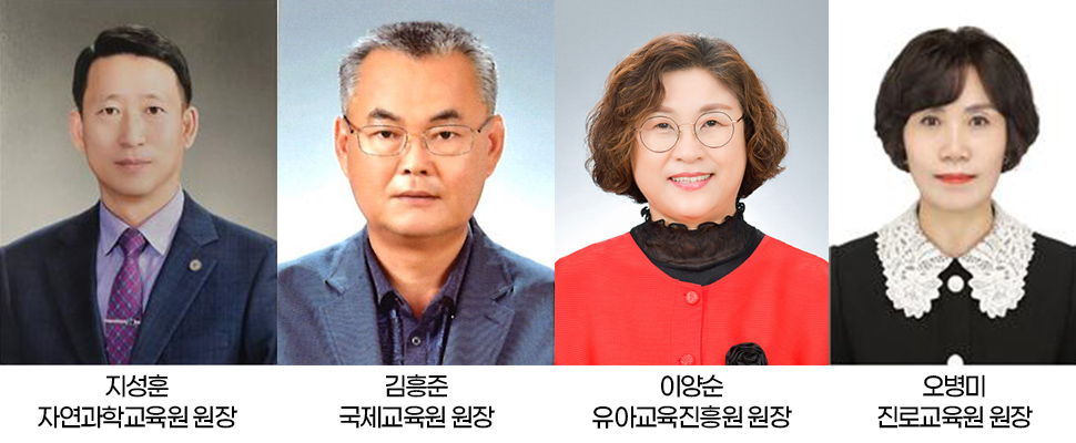 충북교육청 4개 직속기관장 “경쟁력 갖춘 미래인재 양성”