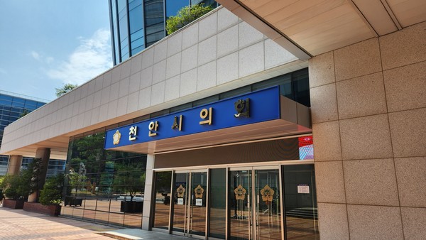 천안시의회.사진=이재범 기자