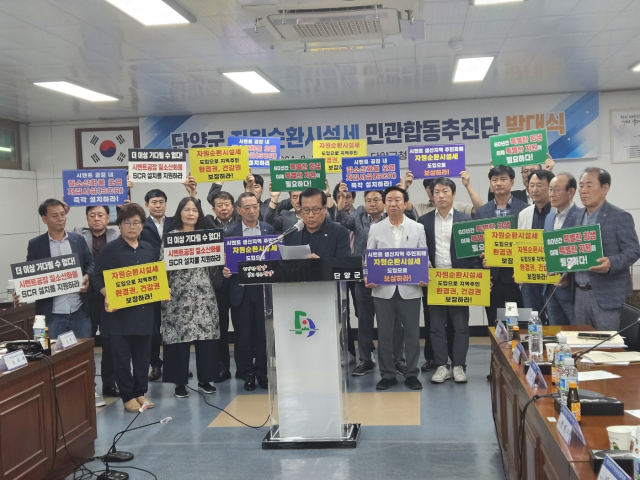 이완영 단양군 자원순환시설세 민간공동위원장이 자원순환시설세 법제화 촉구 성명서를 발표하고 있다. 단양=이상복 기자 cho2225@cctoday.co.kr