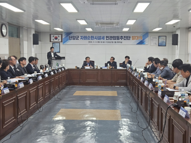 3일 단양군청 2층 회의실에서 열린 단양군 자원순환시설세 법제화 민관합동추진단 발대식을 갖고 김문근 단양군수와 이완영 민간공동위원장이 인사를 하고 설명했다. 단양=이상복 기자 cho2225@cctoday.co.kr