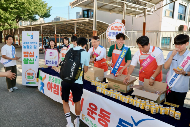 농협중앙회 대전본부는 4일 국립농산물품질관리원 충남지원과 함께 대전중학교에서 우리 쌀 소비 촉진 캠페인을 벌였다. 대전농협 제공