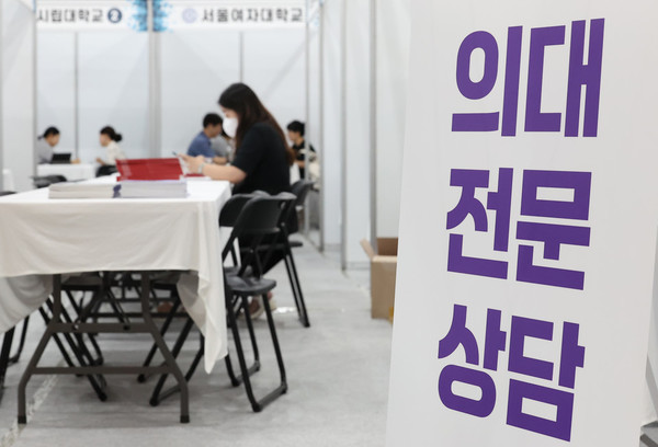 지난 8월 13일 오후 서울 강동구 강동아트센터에서 열린 '2025학년도 강동구 진로진학박람회'에서 참가자들이 상담을 기다리고 있다. 사진=연합뉴스 제공