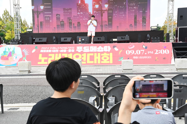 7일 대전 서구 보라매공원에서 열린 '2024 우리농수축산물큰잔치 대전·세종·충청 푸드페스타’ 노래경연대회에 참가한 참가자가 열창하고 있다. 김주형 기자 kjh2667_@cctoday.co.kr