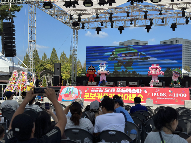 ‘2024 우리농수축산물큰잔치 대전·세종·충청 푸드페스타’ 마지막날인 8일 오전 보라매공원 및 샘머리공원 일대에 설치된 메인무대에서 시민들이 ‘로보카폴리 싱어롱쇼’를 관람하고 있다. 사진=함성곤 기자 sgh0816@cctoday.co.kr