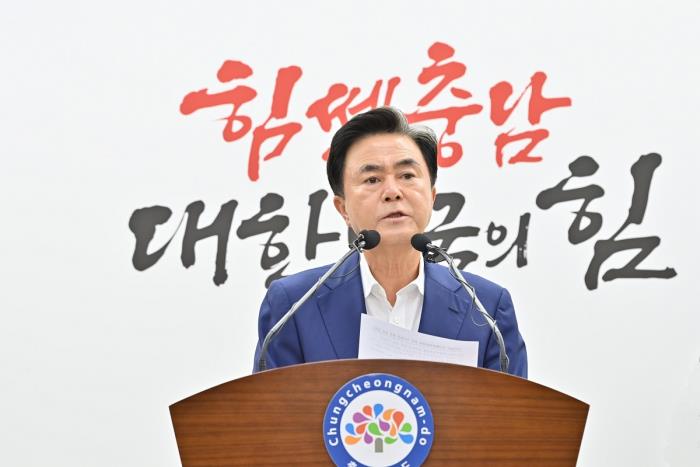 김태흠 충남지사[충남도 제공. 재판매 및 DB 금지]