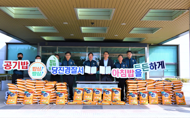 업무협약식. 사진=농협당진시지부 제공