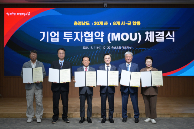 ▲합동투자협약 체결 장면
