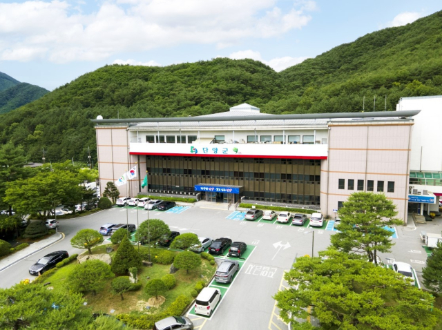 단양군이 추석을 맞아 군민 모두가 편안하고 안전하게 행복한 명절을 보낼 수 있도록 추석 명절 종합대책에 나섰다. 사진은 단양군청 모습. 단양군 제공