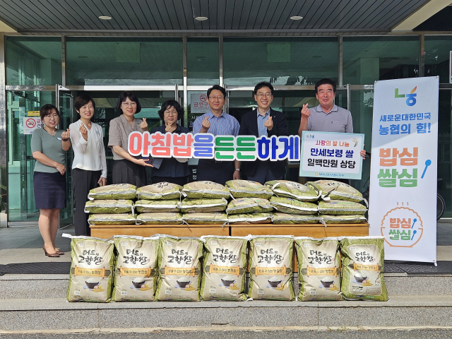 농협 보령시지부 제공