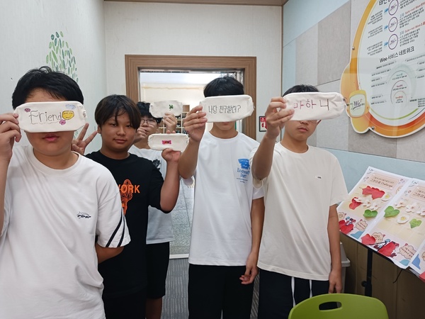 ▲ 우정필통 만들기