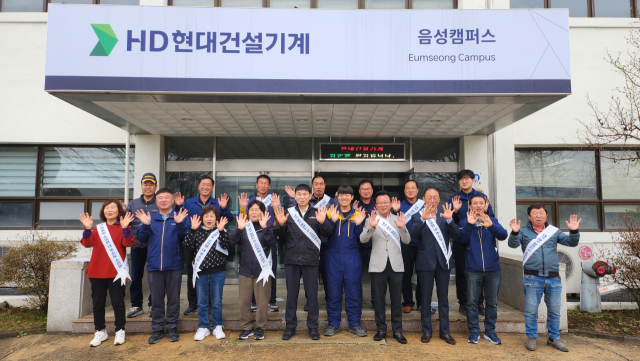 음성 소이면 ’내고장 음성愛 주소갖기’ 홍보 모습. 음성군 제공