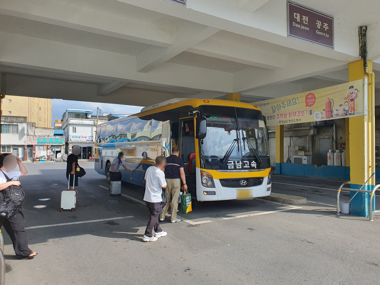 추석 연휴 청양을 찾았던 귀성객들이 귀경길에 오르고 있다. 사진=권혁조 기자.