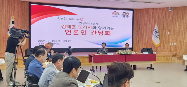 ▲김태흠 충남지사는 19일, 논산시를 방문, 지역 언론인과 간담회를 가졌다.