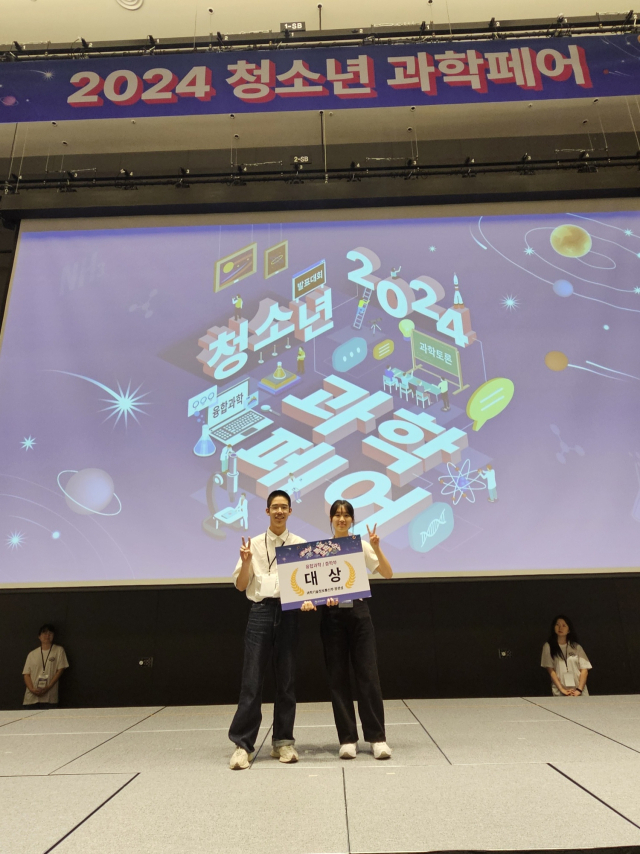 대전지역 학생들이 ‘노벨과학 꿈키움 프로젝트’ 과학대회에서 전국을 석권했다. 대전시교육청 제공