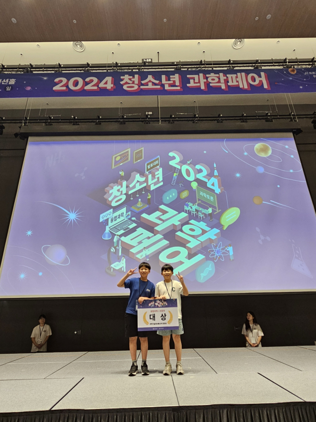 대전지역 학생들이 ‘노벨과학 꿈키움 프로젝트’ 과학대회에서 전국을 석권했다. 대전시교육청 제공