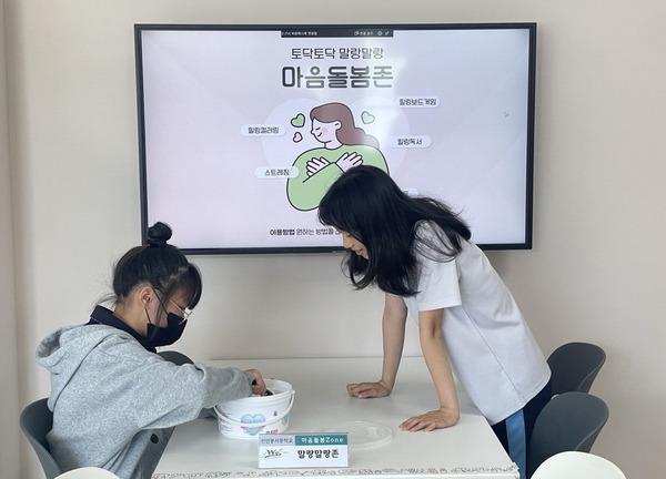 ▲ 천안봉서중 마음챙김 동아리 활동 3