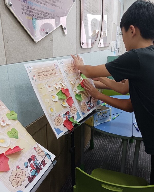 ▲ 상담주간 태안중 ‘그땐이말 챌린지’