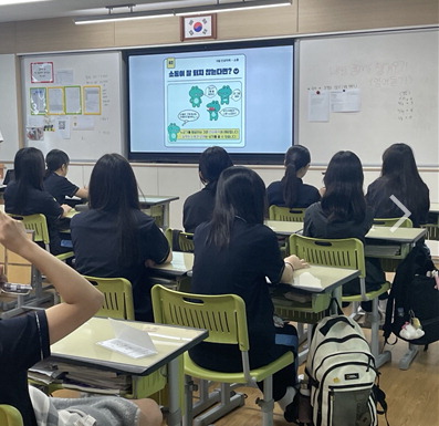 ▲ 교과외 연계 사회정서학습 천안봉서중 인성교육 활동