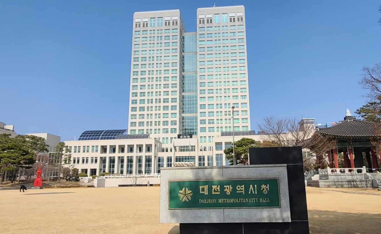 대전광역시청 전경. 대전시 제공.