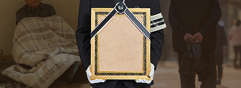 고독사. 그래픽=김연아 기자. 