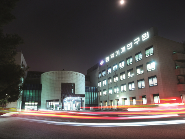 한국기계연구원 전경. 기계연 제공