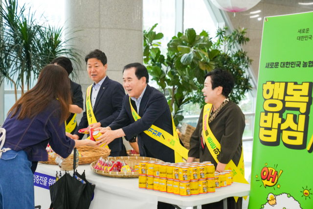 NH농협은행 충남본부와 충남교육청은 20일 아침밥 먹기 상생협력 업무협약(MOU)을 체결했다.