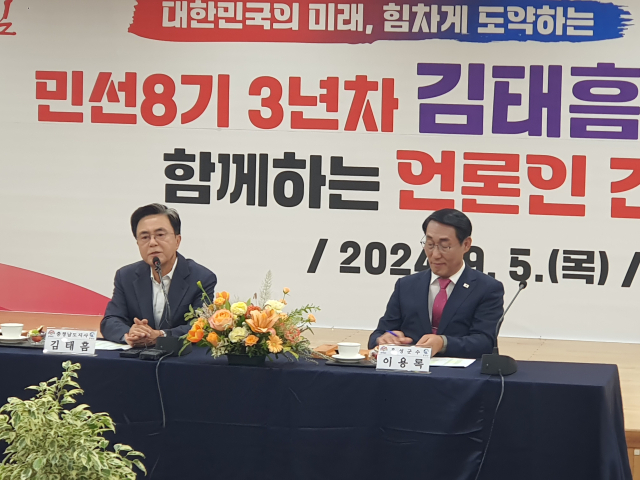 김태흠 충남지사가 지난 5일 민선 8기 3년차 시군방문 11번째 일정으로 홍성군을 찾아 언론인간담회를 진행하고 있다. 사진=권혁조 기자.