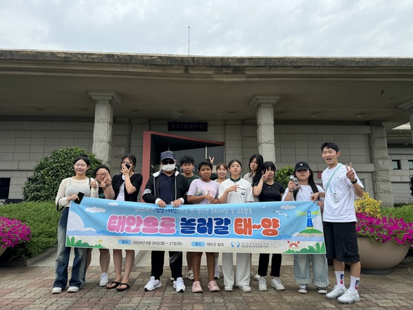 ▲ 청양군청소년재단 청소년상담복지센터는 지난달 26일부터 27일까지 청양·태안 학교 밖 청소년 교류 캠프 진행했다. 청양군청소년재단 제공