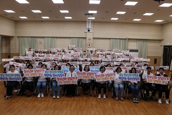 ▲ 충청남도청소년상담복지센터협의회는 지난달 28일 홍성가족어울림센터에서 2024년 충남청소년상담자대회를 성황리에 개최했다.  청양군청소년재단 제공