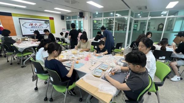 ▲ 청양군청소년재단 청소년문화의집은 지난 7일에 청양군청소년어울림마당 2차 ‘레.추.고 패밀리 피크닉’을 개최했다. 청양군청소년재단 제공