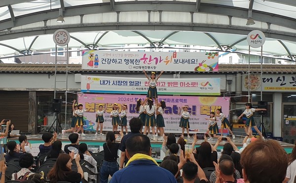 ▲ 지난 14일 서산동부시장에서 ‘보름달이 떠 잇(eat)슈’ 행사가 성공적으로 개최됐다. 서산문화복지센터 제공