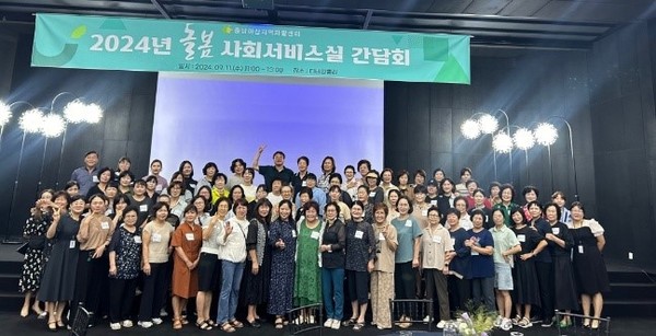 충남 아산지역자활센터 돌봄 사회서비스실은 지난 9월 11일 디바인밸리에서 현장에서 직접 서비스를 제공하고 있는 활동지원사들의 업무 스트레스 해소 및 화합을 위해 장애인활동지원사 간담회를 개최했다.