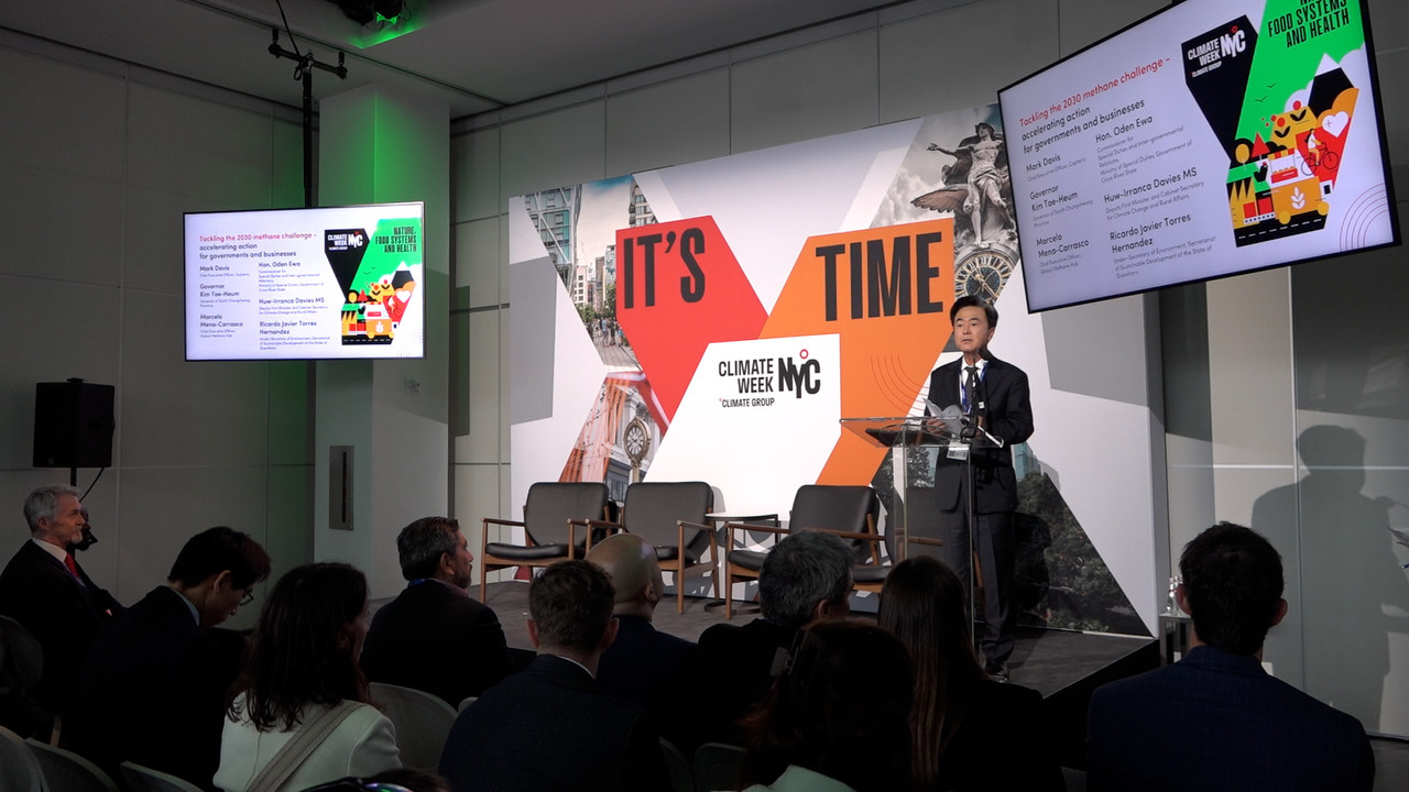 미국 출장 중인 김태흠 충남지사가 23일(현지시간) 뉴욕 글래스하우스에서 열린 '2023 글로벌 메탄 감축 전략 토론'에서 기조연설을 하고 있다. 2024.9.24 [충남도 제공. 재판매 및 DB 금지]