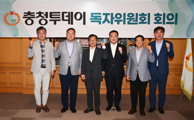 25일 본사 사옥에서 진행된 충청투데이 독자위원회 회의에서 박태건 위원장을 비롯한 독자위원들이 기념촬영을 하고 있다. 김주형 기자 kjh2667_@cctoday.co.kr