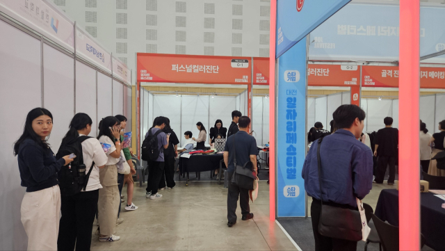 2024 대전일자리페스티벌에서 구직자들이 퍼스널컬러 진단을 받기 위해 줄을 서 있다. 사진=김중곤 기자