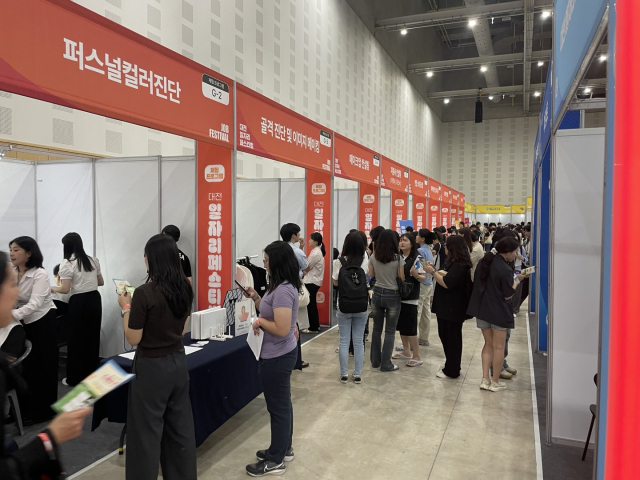 26일 대전컨벤션센터 제2전시장에서 열린 ‘2024 대전일자리 페스티벌’을 찾은 방문객들이 체험프로그램에 참여하기 위해 기다리고 있다.사진=윤경식 기자