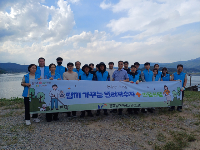 사진=한국농어촌공사 당진지사 제공