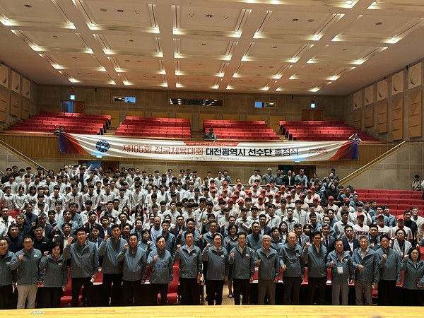 대전시체육회 제공. 