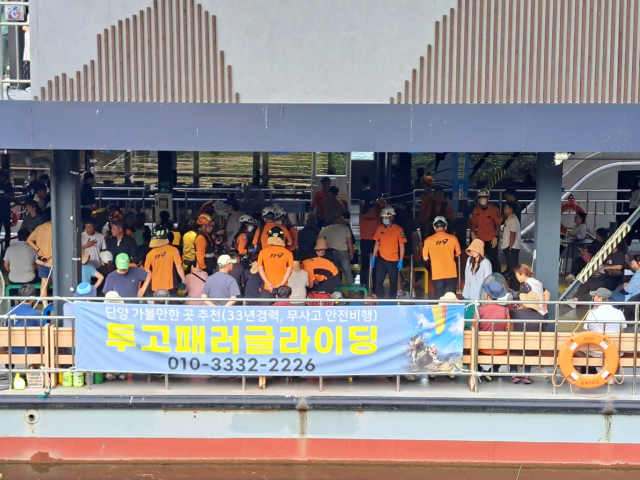 단양 도담삼봉 유원자에서 유람선을 타고 관광하던 관광객들이 다치는 사고가 발생했다. 단양=이상복 기자