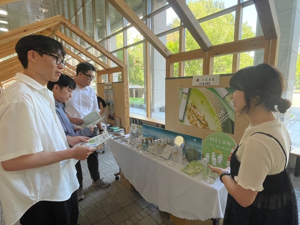 지역 생산 화장품 체험 행사.