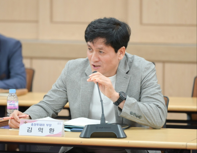 공주담당 부장 김익환