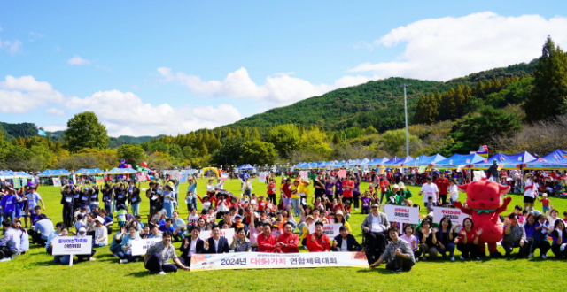 대전시사회서비스원은 대전 대덕구 금강로하스대청공원에서 제2회 다(多)가치 연합체육대회를 개최했다. 대전시사서원 제공