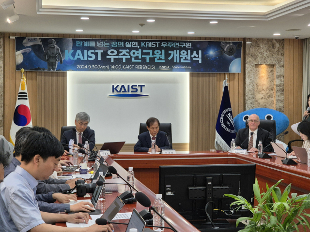 KAIST는 대전 본원에서 KAIST의 우주기술 역량을 총집결한 ‘우주연구원’의 개원식을 진행했다고 30일 밝혔다. 사진=강승구 기자